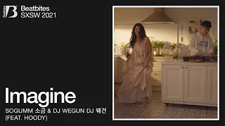 sogumm  (소금) & DJ Wegun (DJ 웨건) at SXSW Online 2021 | Imagine (Feat. Hoody) | Beatbites
