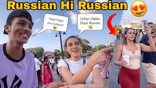 Russian Wali Girlfriend Mil Gayi 😍 ||The Secret to Flirting with a Russian Girl 😘