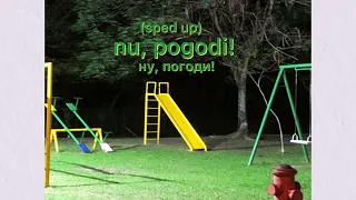 nu, pogodi! (sped up)