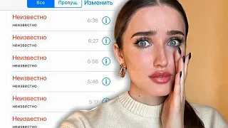 СВИДАНИЕ С НЕАДЕКВАТОМ  надеюсь, он не посмотрит видео