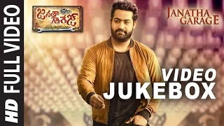 Janatha Garage Video Songs Jukebox | Janatha Garage Songs | Jr NTR | Samantha | Kajal Aggarwal | DSP