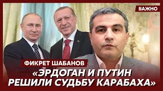 Канадский аналитик Шабанов: Запад готовил ввод войск на территорию Карабаха, мы их опередили