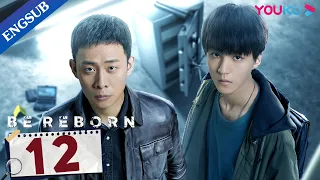 [Be Reborn] EP12 | Detective Cracks Cases with Talented College Boy | Zhang Yi/Wang Junkai | YOUKU