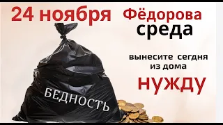 Посуда сегодня избавит семью от нужд и нищеты. Ритуал от алкоголизма