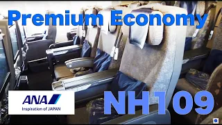 【Flight Tour】2022 ANA All Nippon Airways NH109 B777-300ER NEW!! Premium Economy JFK  to Tokyo Haneda
