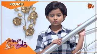 Abiyum Naanum - Promo | 11 Jan 2022 | Sun TV Serial | Tamil Serial