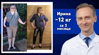 Ирина -12 кг за 3 месяца. Как худеть под гипнозом?