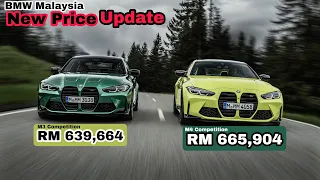 Rebate Up To RM 25k : Price For BMW M3/M4 - MAN-Malaysian Automotive News