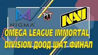 Nigma vs NAVI | AMD SAPPHIRE OGA DOTA PIT EU/CIS Upper Bracket (BO3) | By Neo