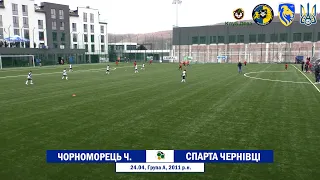 «Чорноморець» Чорноморськ - «Спарта» Чернівці (Leo Cup 2021, Огляд матчу)