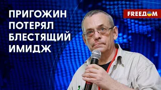 💬 Пригожин был официально одобряемым бунтарем, – Яковенко