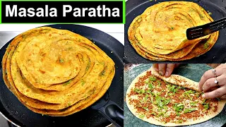 गेहूँ के आटे से बनाये ऐसा पराठा जिसे खाकर सब आपकी तारीफ करे | Masala Paratha Recipe | Laccha paratha