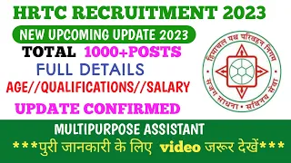 HRTC Recruitment 2023||Hp govtjobs notification 2023||hp govtjobs 2023