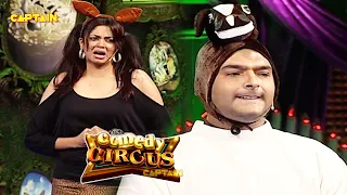 शादी करते ही गधे लोग है समझदार लोग तो Friendship करते है🤣🤣 || Comedy Circus || #comedycircus