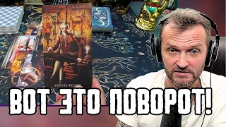 💯% Точно вспотеешь🔥Его ИСТИННЫЕ ЧУВСТВА к Тебе❗️расклад таро | гадание онлайн #таро #гадание