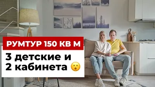 Обзор таунхауса 150 кв. м. Светлый интерьер с 3 детскими и 2 кабинетами для большой семьи