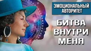 Как понять свои эмоции/ Виды эмоциональных волн /Авторитет солнечное сплетение /Часть 1