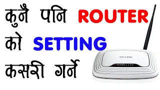 WiFi Router Most Important Setting | Every User Must Know | Nepali