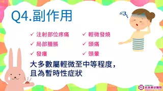 【破解迷思】「HPV疫苗」知多少 ? 6大QA告訴你施打HPV疫苗的重要性！｜宏其婦幼醫院