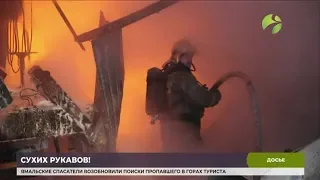Пожарная охрана России отмечает 370-летний юбилей