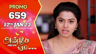 ANBE VAA | Episode 659 Promo | அன்பே வா | Virat | Delna Davis | Saregama TV Shows Tamil