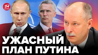 🤬ПУТИН провоцирует НАТО! НАЧНЕТСЯ МИРОВАЯ ВОЙНА? – ЖДАНОВ @OlegZhdanov