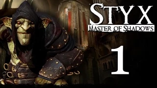 Styx Master of Shadows Walkthrough Part 1 - Reminiscences - Gameplay