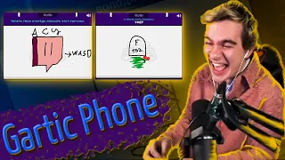 БРАТИШКИН, ХЕСУС, СИЛАЖИК И ДРУГИЕ СТРИМЕРЫ ИГРАЮТ В Gartic Phone | 1-АЯ ЧАСТЬ