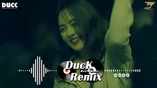 Kiếp Sau Vẫn Muốn Lập Gia Đình Với Em Remix - Thời Gian Trôi Bạc Màu Tóc Xanh - EDM Remix 2024