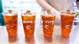 [☕️high quality cafe vlog☕️] l 진짜 복숭아가 들어간 아이스티를 아시나요?🙏🏻🍑 l 바나프레소 l 카페 브이로그 l 음료제조영상 l ASMR l nobgm