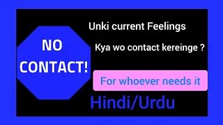 Hindi/Urdu : 📵No Contact📵 unki current Feelings kya hain ? Kya wo contact kareinge ?