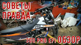 Обзор Avantis 300 PRO EFI 174FMN