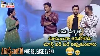 Suma Makes FUN on STAGE | Taxiwaala Pre Release Event | Vijay Deverakonda | Allu Arjun | Priyanka