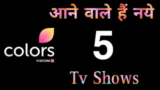 Colors Tv - आने वाले हैं नये 5 Tv Shows | Upcoming New Tv Shows | On Air | New Serials | Telly Talk