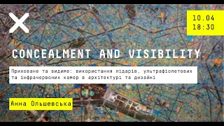 "Concealment and visibility / Приховане та видиме" - лекція Анни Ольшевської