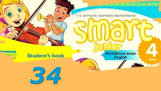 Smart Junior 4 Module 2 Smart Time 1 с. 34 & Workbook ✔Відеоурок