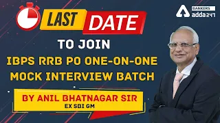 IBPS RRB PO One-on-One Mock Interview Batch by Anil Bhatnagar Sir (Ex SBI GM)