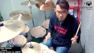 [DCF]Alan Walker - Force Drum Cover by 유한선