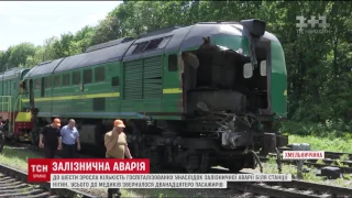 Наслідки зіткнення двох поїздів у Кам’янці-Подільському ліквідовують і досі