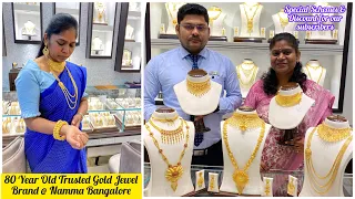 Light Weight Upto Wedding | Unique Gold JEWEL @ P. C. Chandra Gold Jewellers Bangalore #lightweight