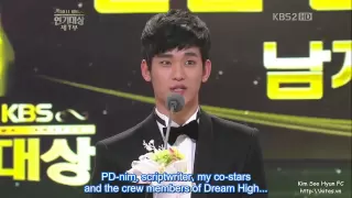 [Engsub] KBS Drama Awards 2011 | Kim Soo Hyun @ Best New Actor