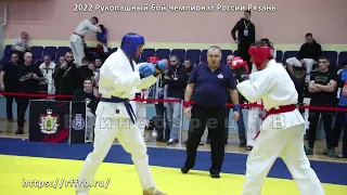 2022 полуфинал -88 кг МУЗАЕВ - ДЖАФАРОВ Рукопашный бой Чемпионат России Рязань