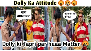 DOLLY CHAIWALA ATTITUDE DEKHO #dollykitapri