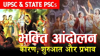 UPSC  Bhakti Movement | Medieval India | History of India | General Studies | UPSC Prelims Exam