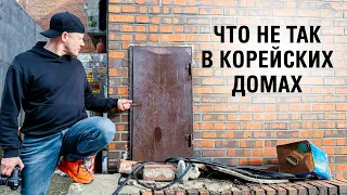 Южная Корея. Как тут люди живут? ТАКОГО ВЫ ТОЧНО НЕ ВИДЕЛИ!!!