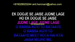 O RABBA KOI TO BATAYE KARAOKE WITH FEMALE VOCAL-SANGEET- SUrESH WADKER- ANURADHA PAUDWAL