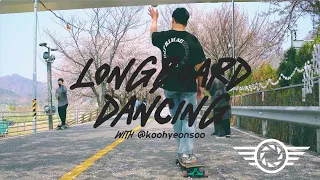 LONGBOARD DANCING | 4K | Longboard | Hyeon-Soo Koo (@koohyeonsoo) | Busan | Directed by MINIHYUK.