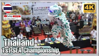 Thailand - 1st Southeast Asian Lion Dance Championship Acrobatic Category