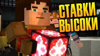 РАБСТВО ИЛИ БИТВА - Minecraft: Story Mode [Эпизод 8] #1