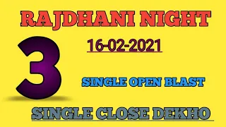 Rajdhani night 16/02/2021 single Jodi trick don't miss second touch line ( #johnnysattamatka ) 2021